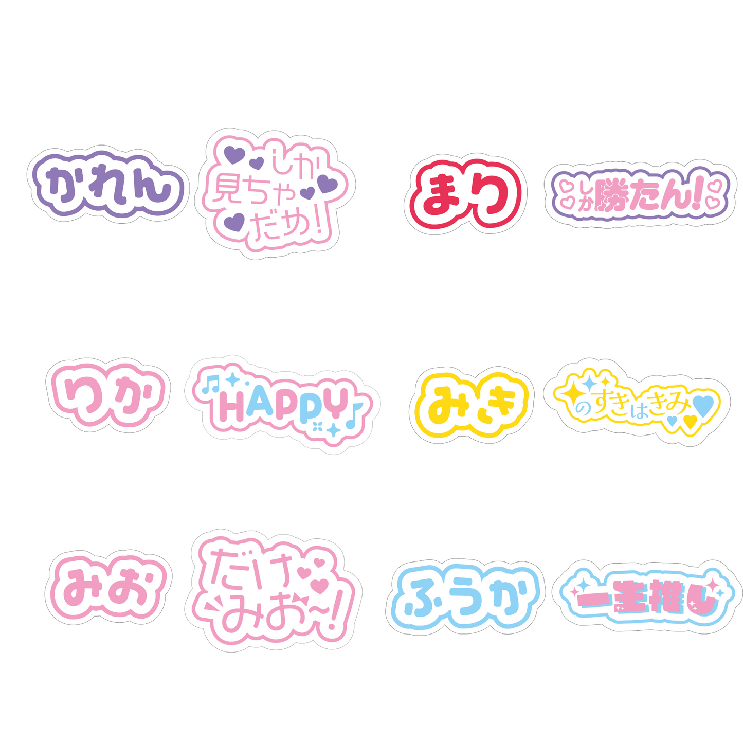 RainTree 2ndデジタルシングル『つまり』ランダムラバーチャーム