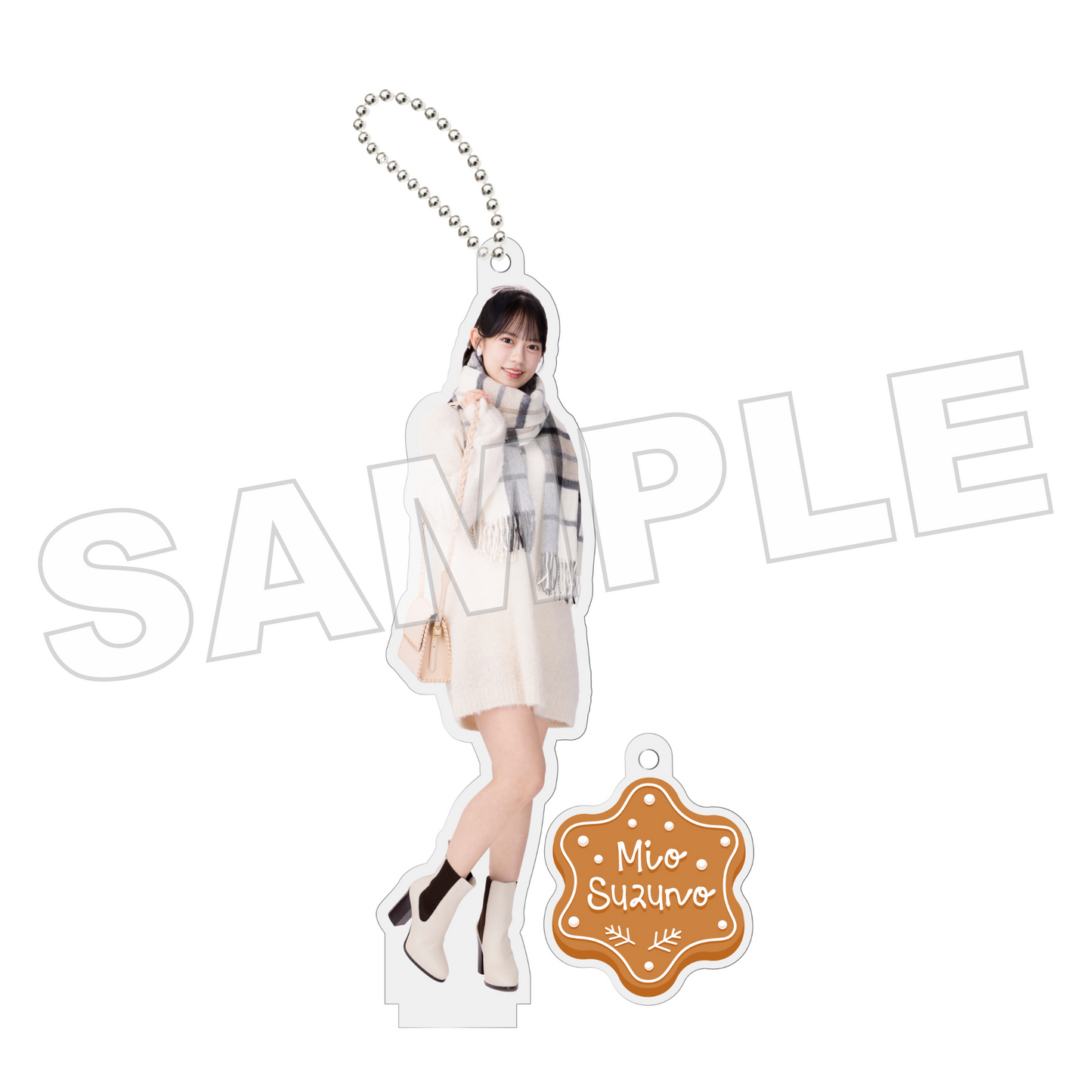 【ベージュニット】個別アクリルキーホルダー（鈴野みお）