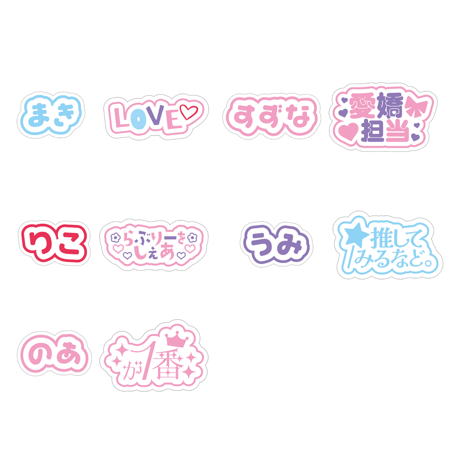 RainTree 2ndデジタルシングル『つまり』ランダムラバーチャーム
