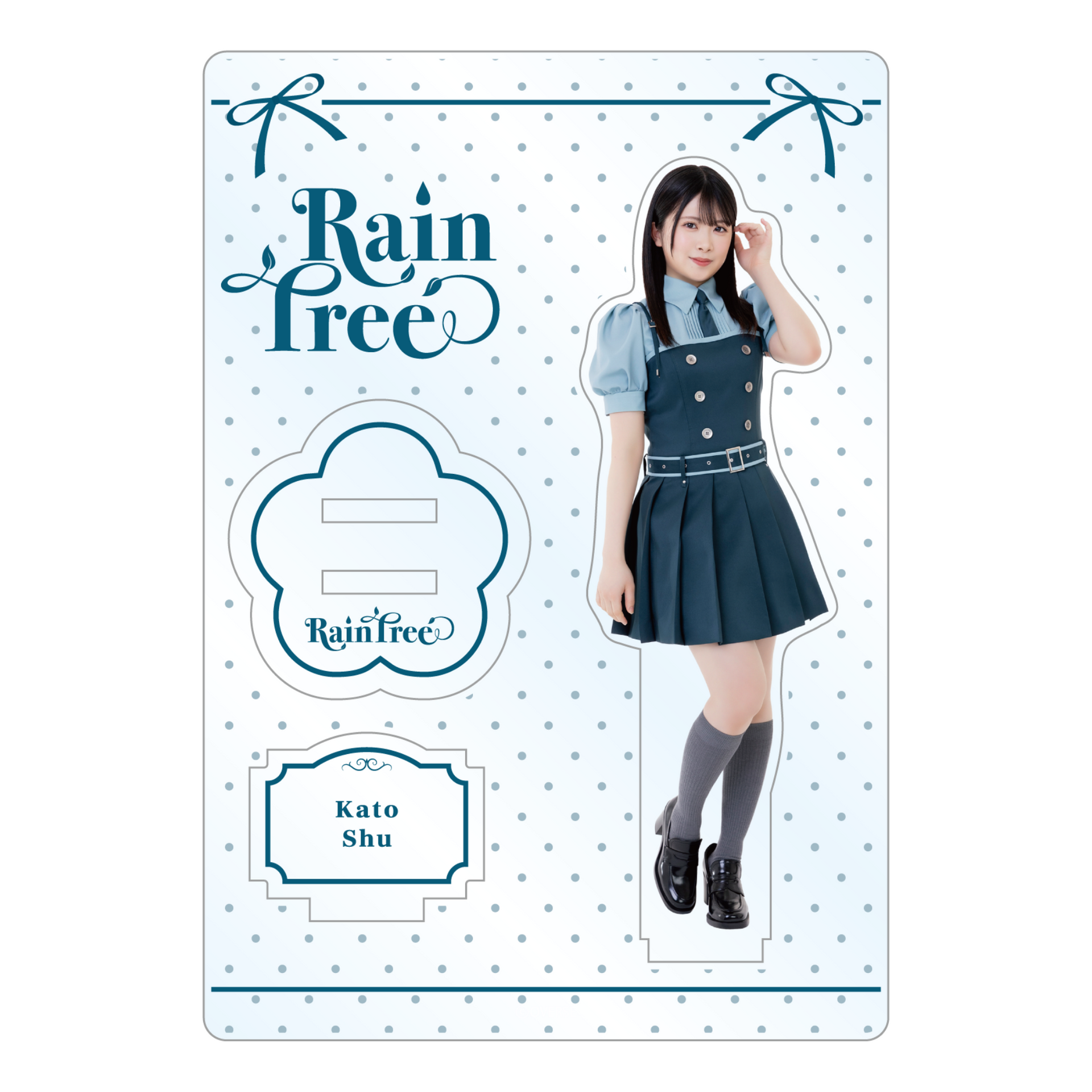 夏制服】個別アクリルスタンド（加藤 柊） – Rain Tree OFFICIAL