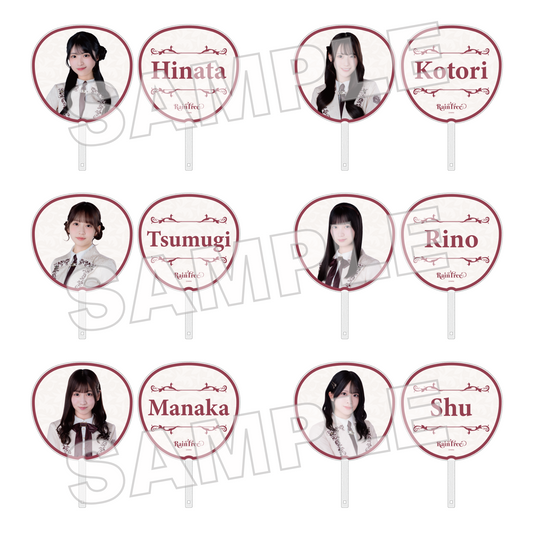 Rain Tree 個別BIGうちわ