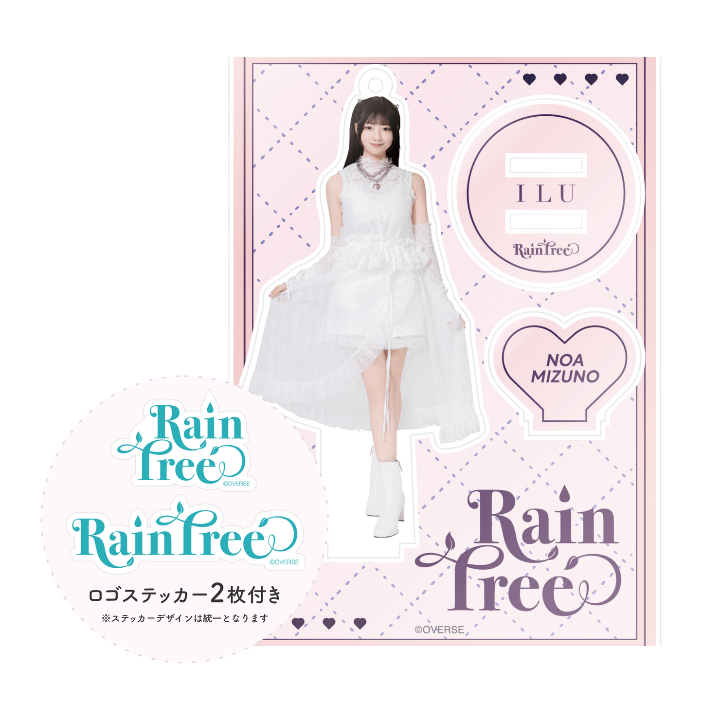 1stシングル『I L U』アクスタ&ステッカーセット(水野 乃愛) – Rain 1stシングル『I L U』アクスタ&ステッカーセット(水野 乃愛) – Rain