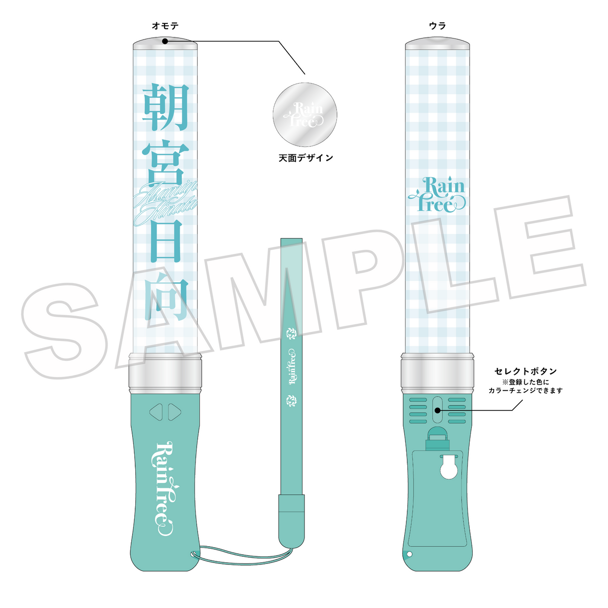 Rain Tree Concert 2026 個別ペンライト – Rain Tree OFFICIAL GOODS STORE Rain Tree Concert 2026 個別ペンライト – Rain Tree OFFICIAL GOODS STORE