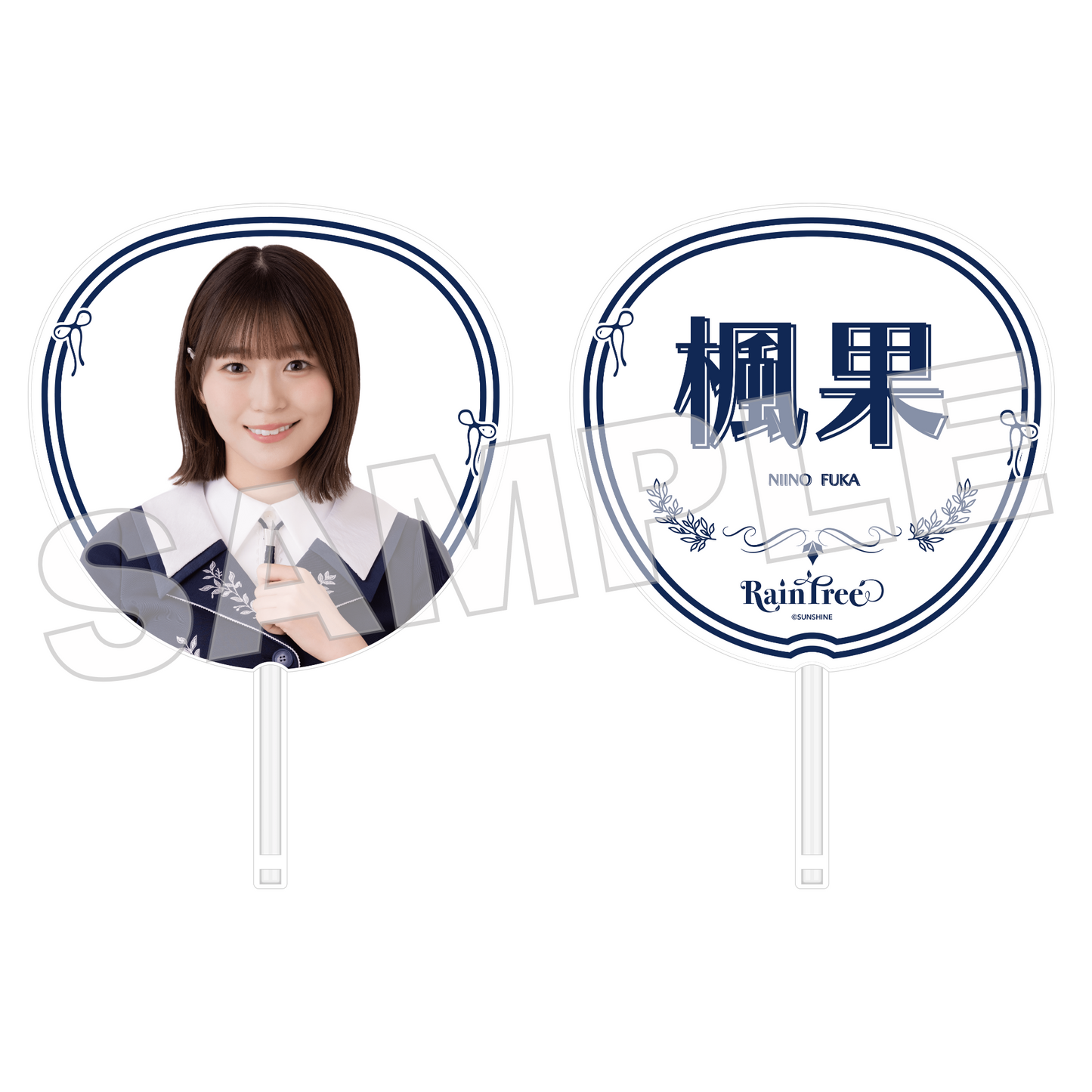 Rain Tree 個別BIGうちわ vol.2