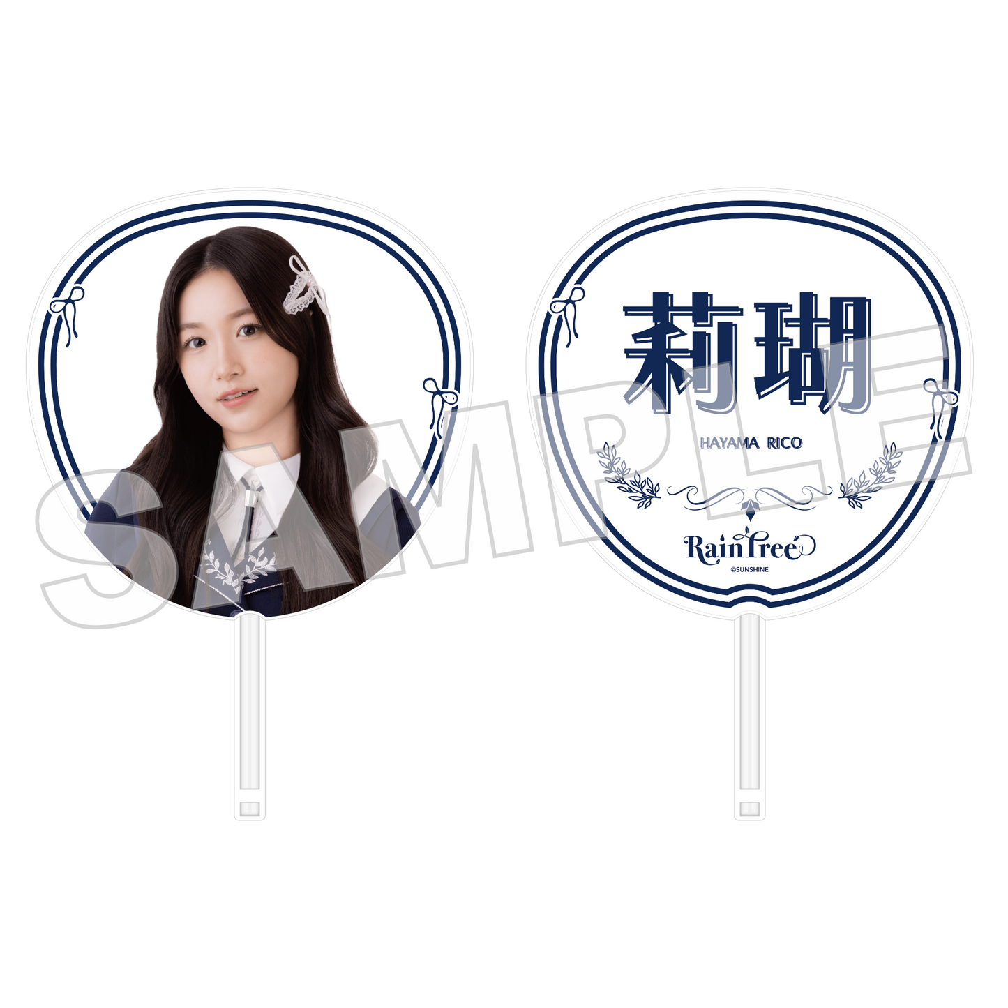 Rain Tree 個別BIGうちわ vol.2