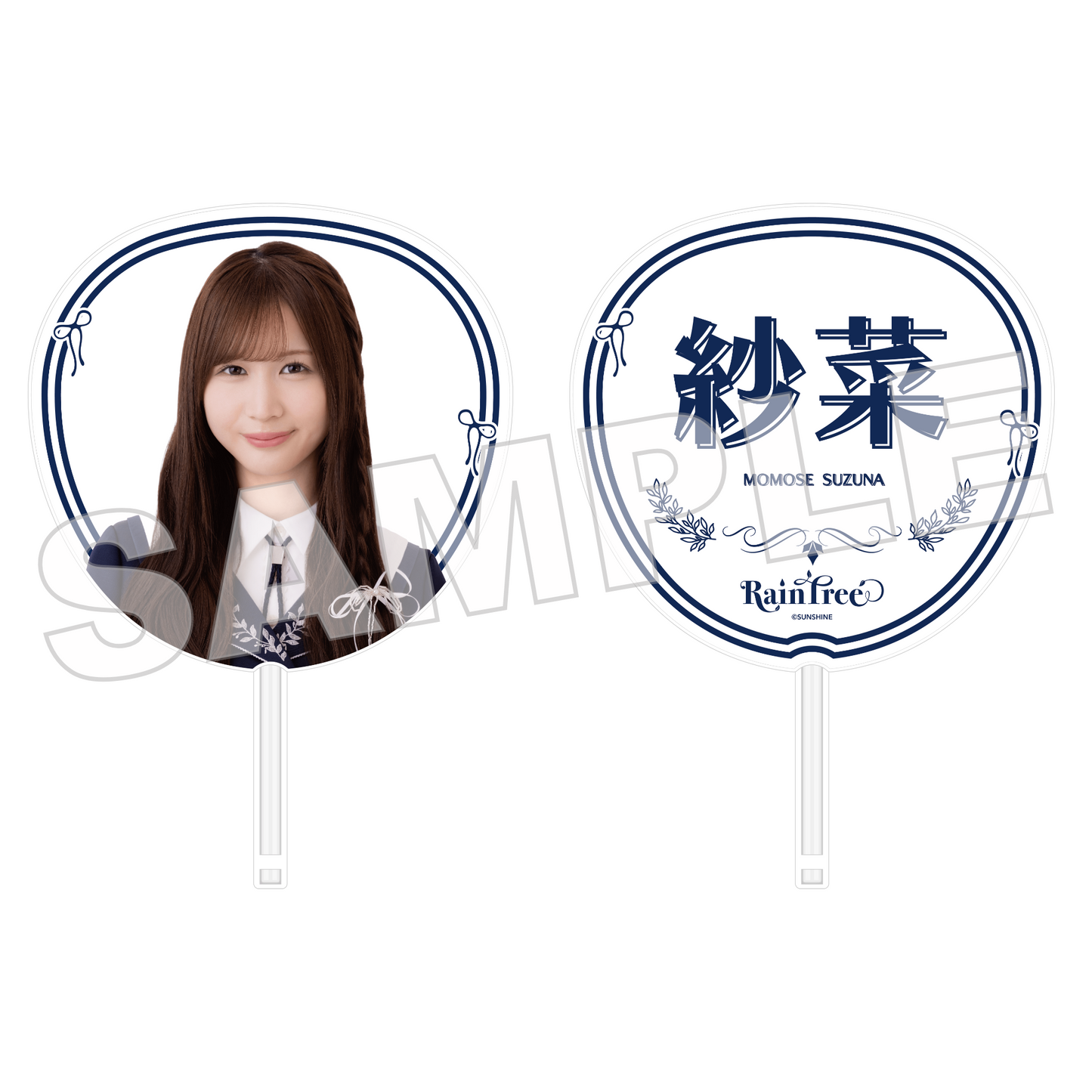 Rain Tree 個別BIGうちわ vol.2