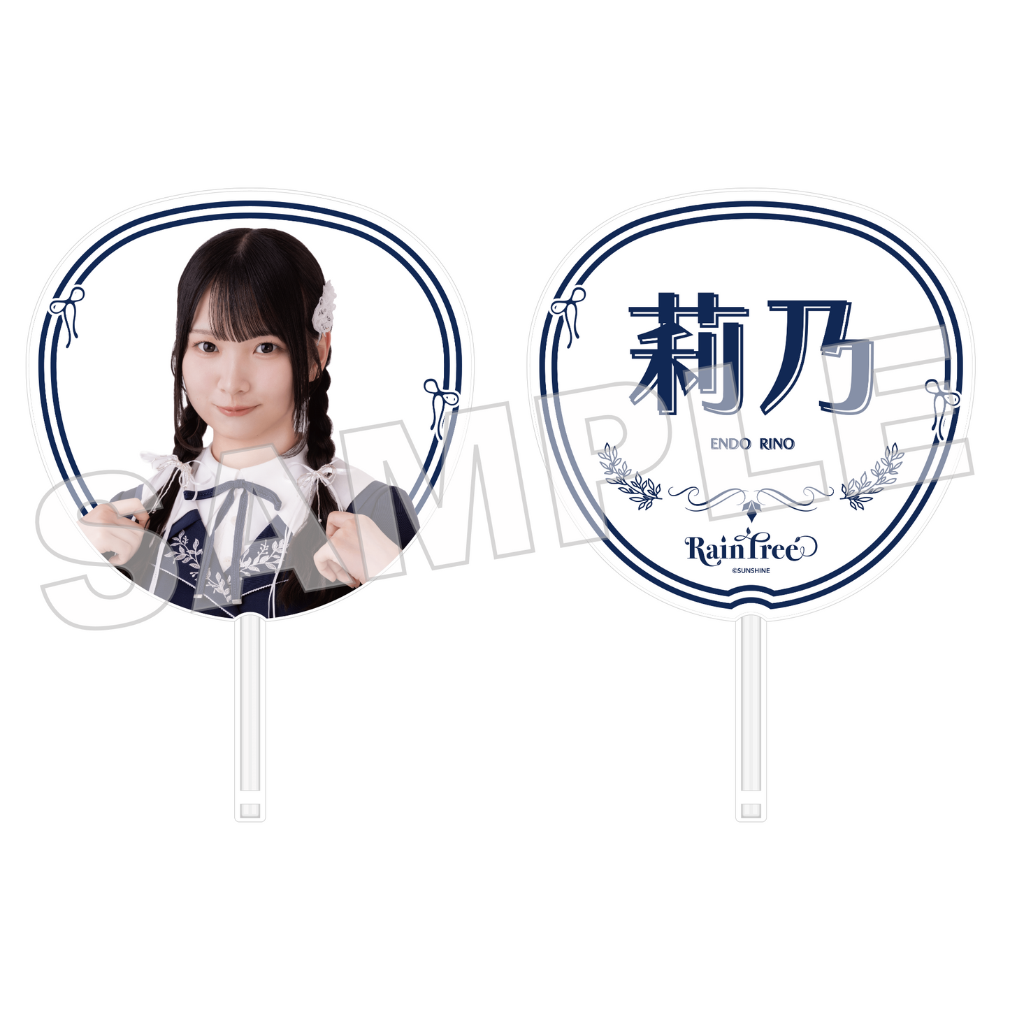 Rain Tree 個別BIGうちわ vol.2