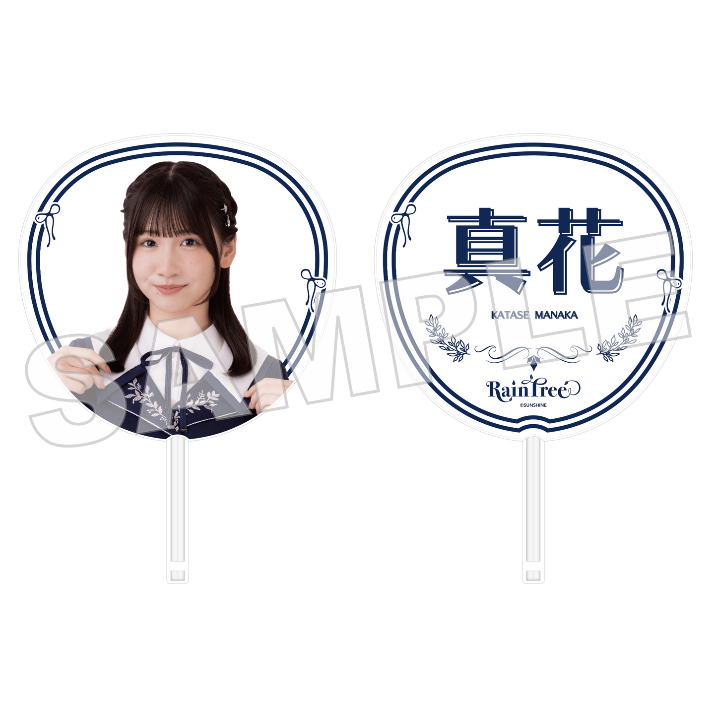 Rain Tree 個別BIGうちわ vol.2