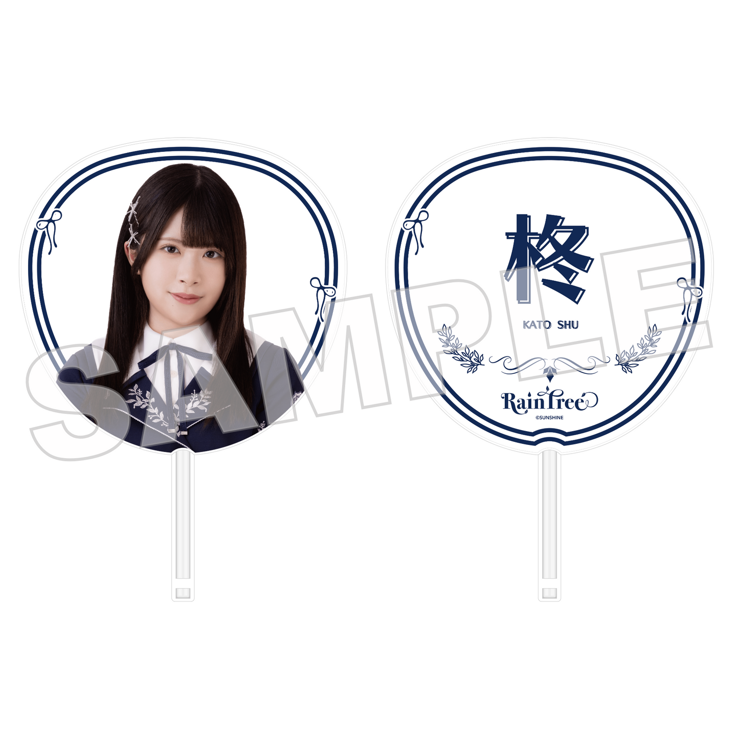 Rain Tree 個別BIGうちわ vol.2