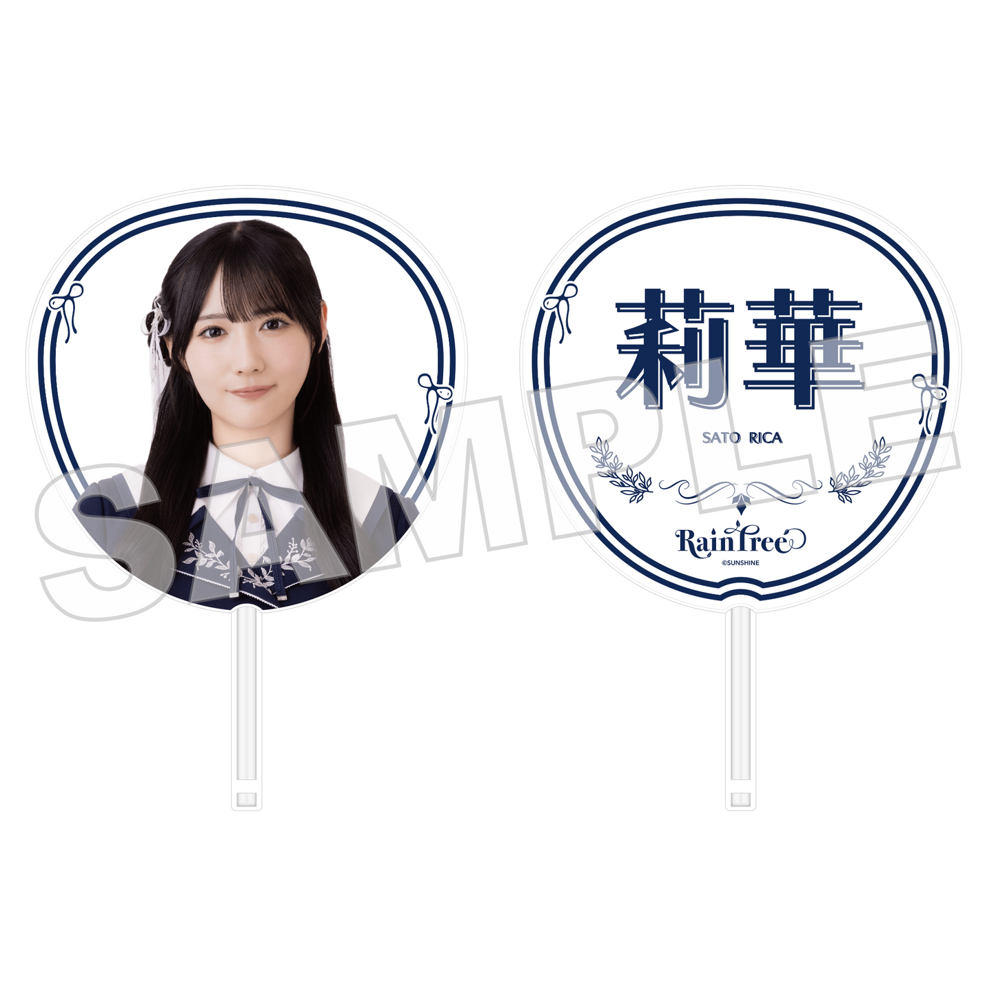 Rain Tree 個別BIGうちわ vol.2
