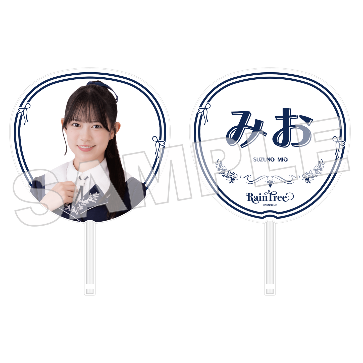 Rain Tree 個別BIGうちわ vol.2