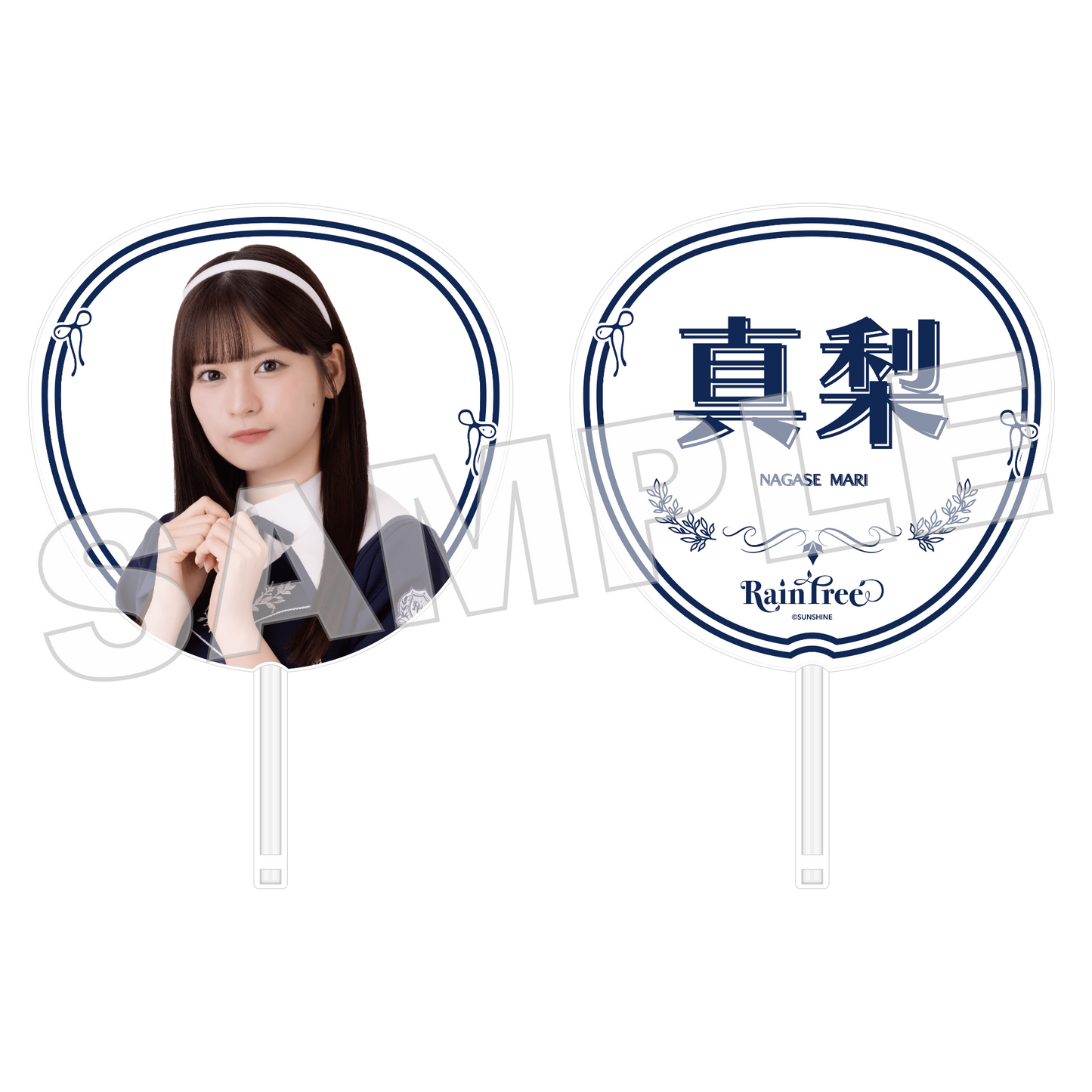 Rain Tree 個別BIGうちわ vol.2