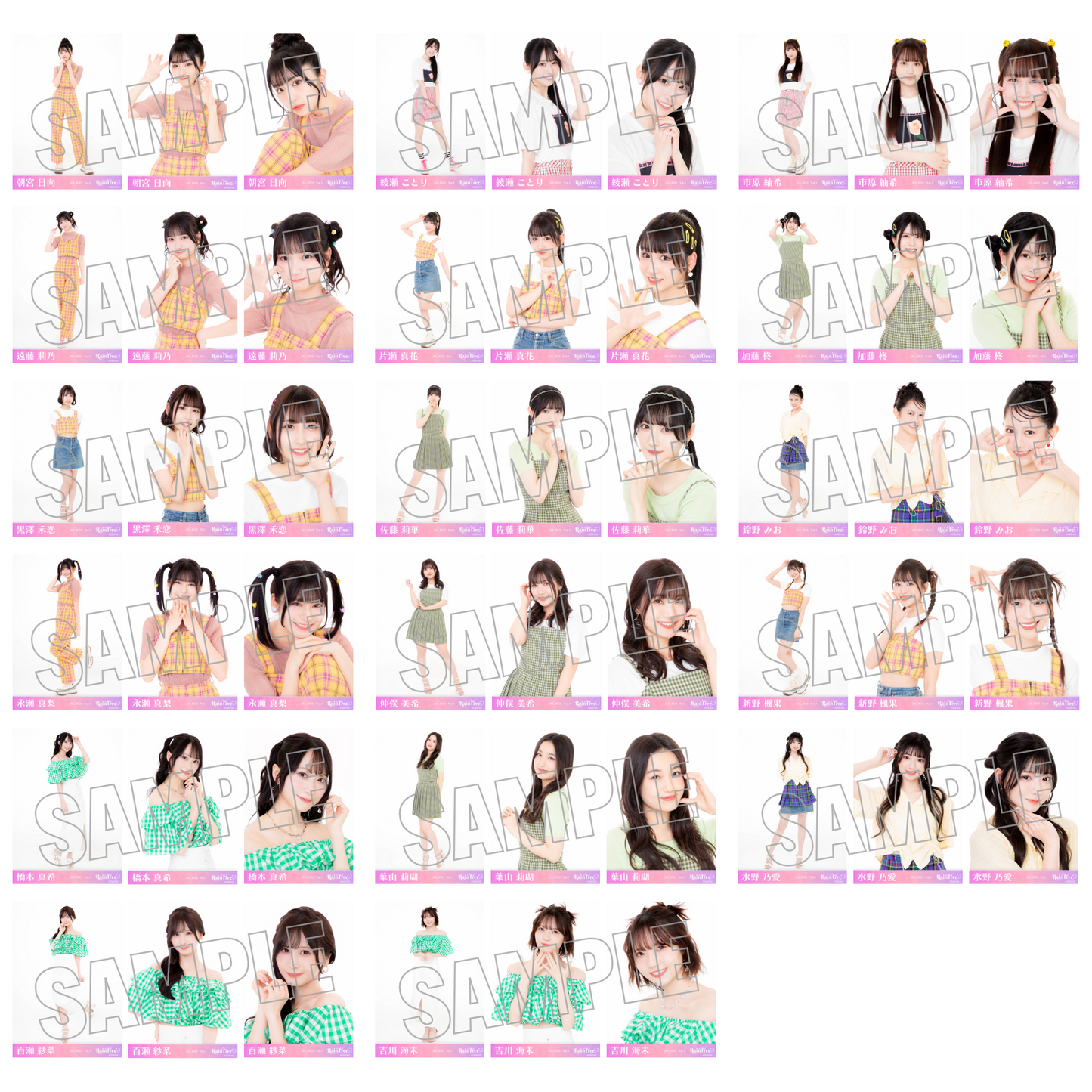 ランダム生写真(5枚1セット)【夏チェックコーデ】