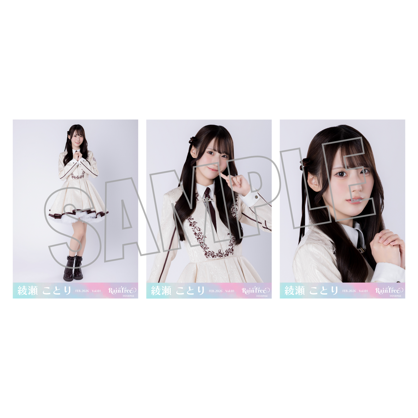 ランダム生写真(5枚1セット)【2nd冬制服】