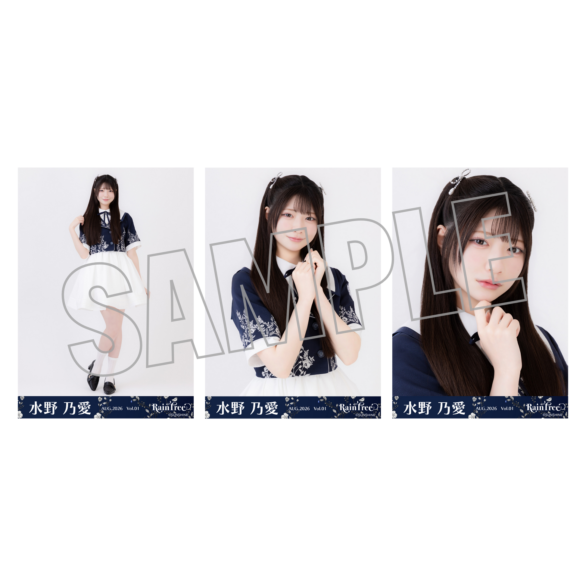 ランダム生写真(5枚1セット)【2nd夏制服】 – Rain Tree OFFICIAL GOODS
