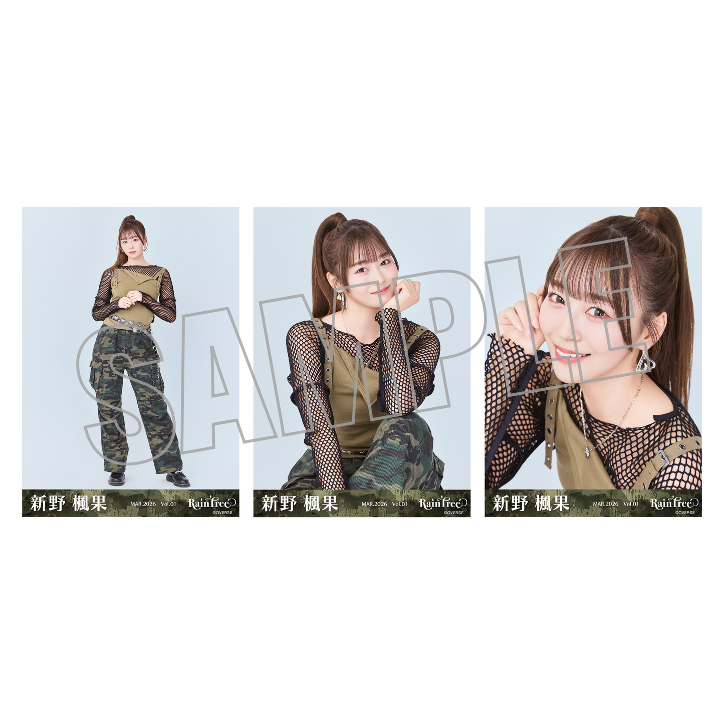 ランダム生写真(5枚1セット)【ミリタリー】