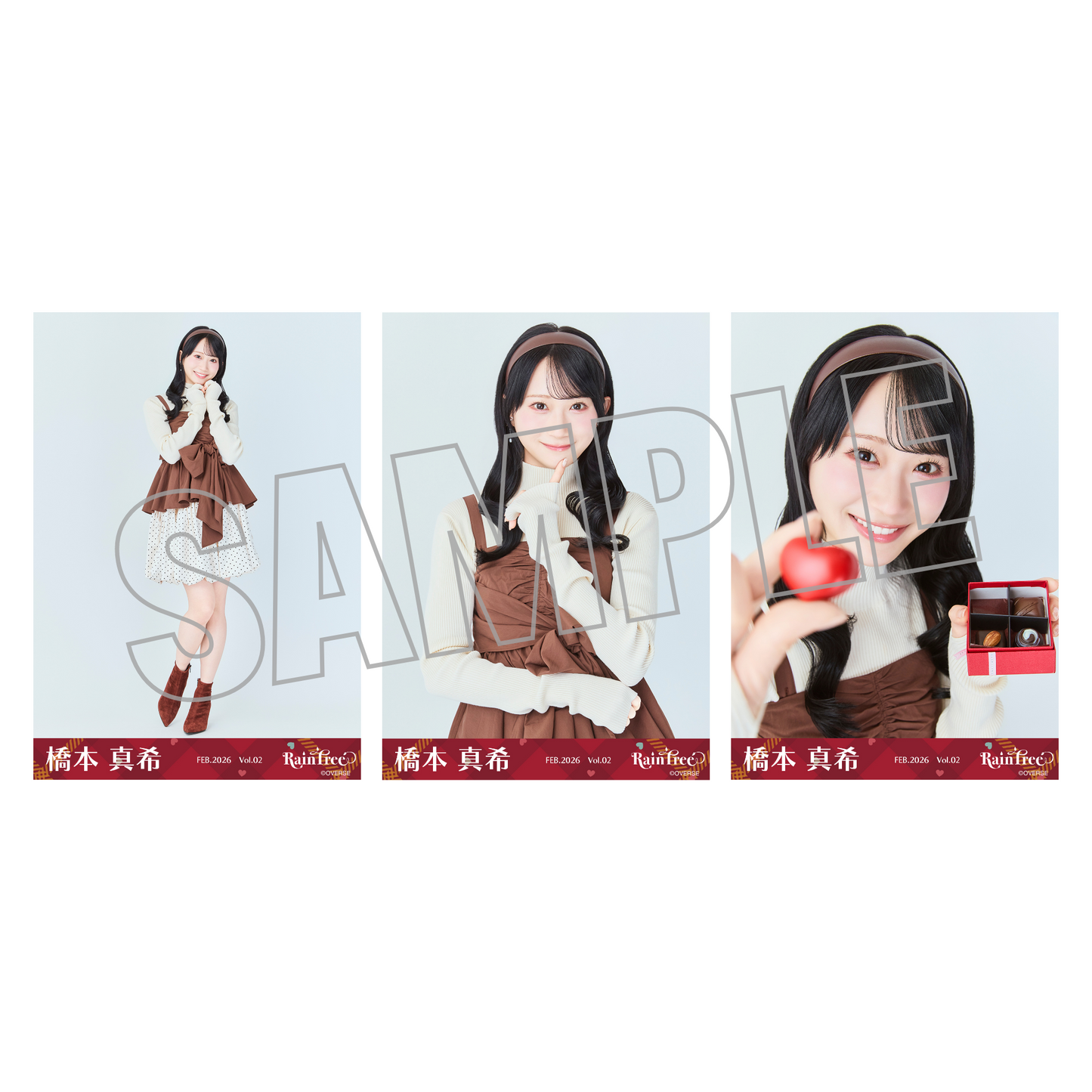 ランダム生写真(5枚1セット)【バレンタイン】