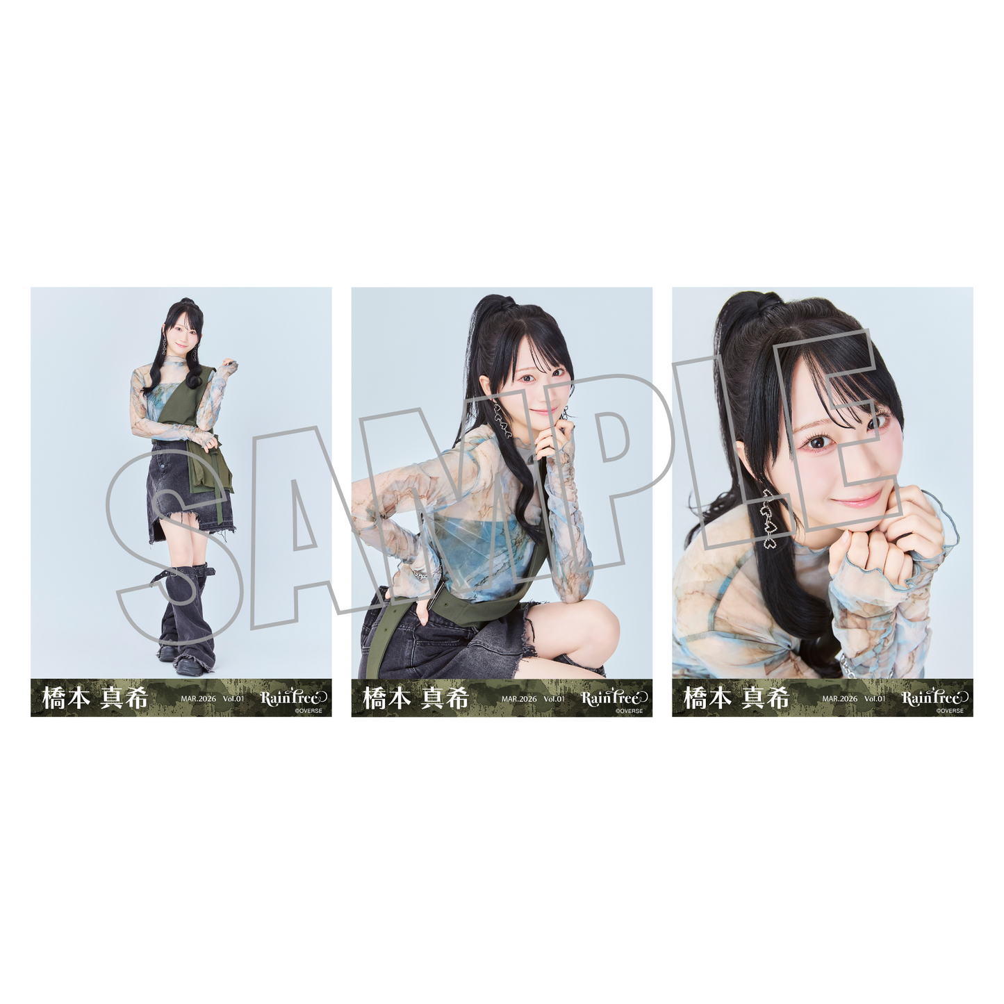 ランダム生写真(5枚1セット)【ミリタリー】