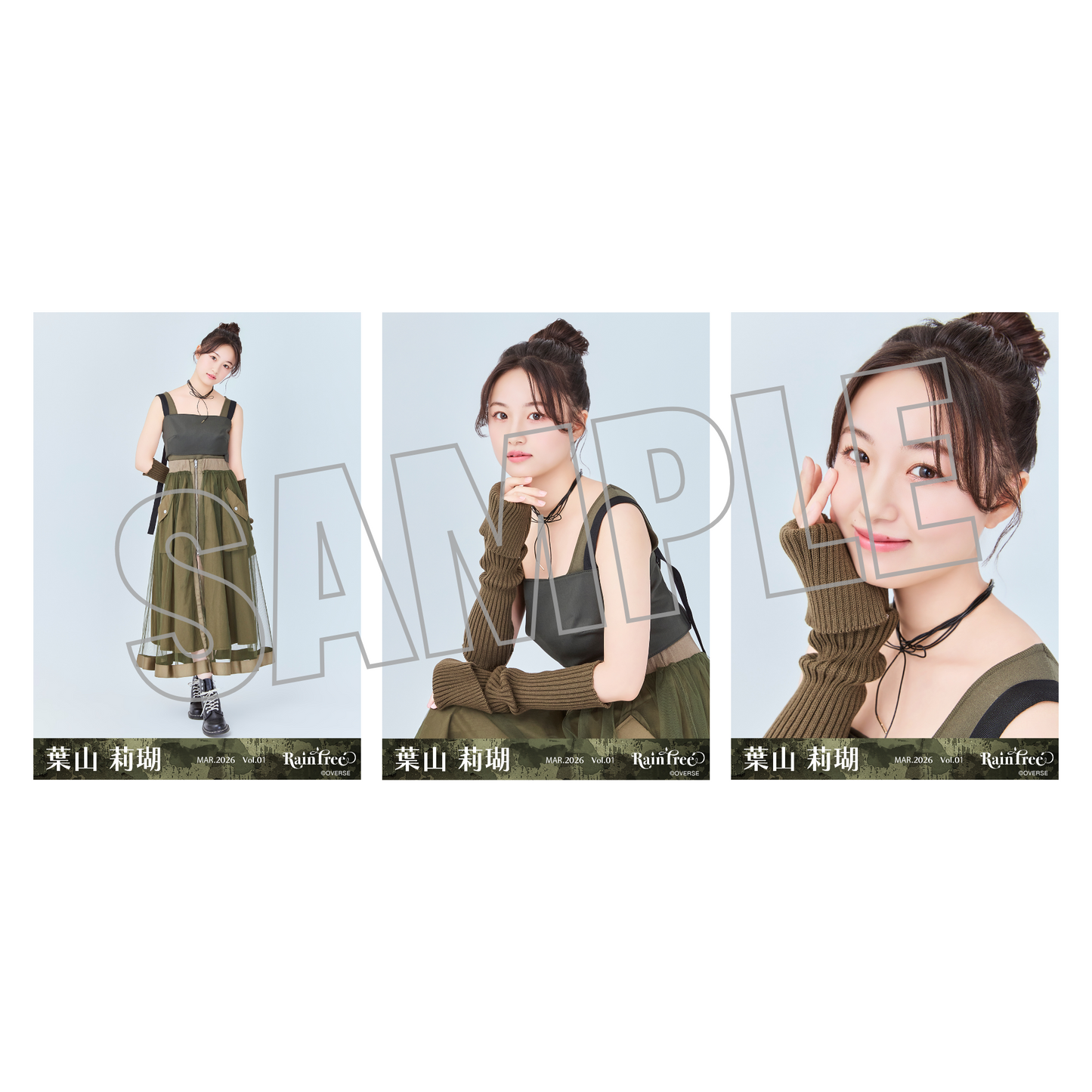 ランダム生写真(5枚1セット)【ミリタリー】