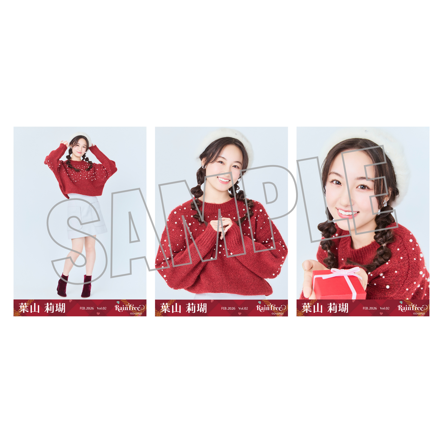 ランダム生写真(5枚1セット)【バレンタイン】