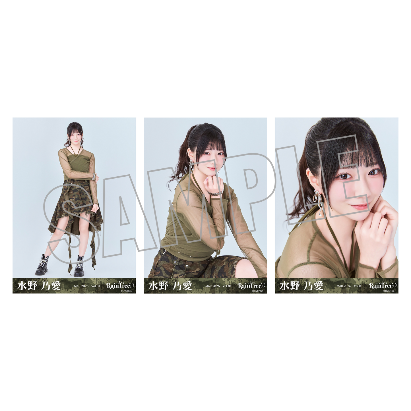 ランダム生写真(5枚1セット)【ミリタリー】