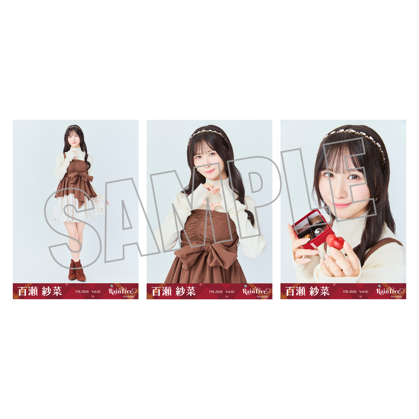 ランダム生写真(5枚1セット)【バレンタイン】