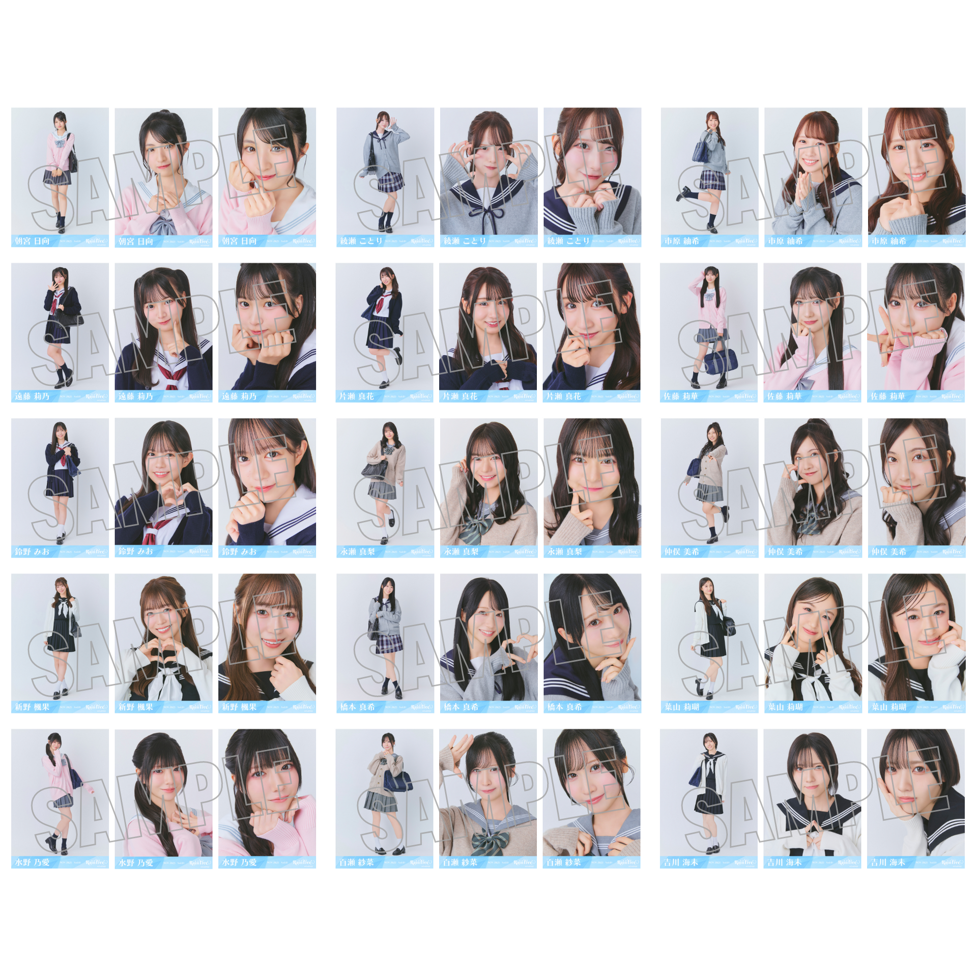 ランダム生写真(5枚1セット)【セーラーカーディガン】 – Rain Tree