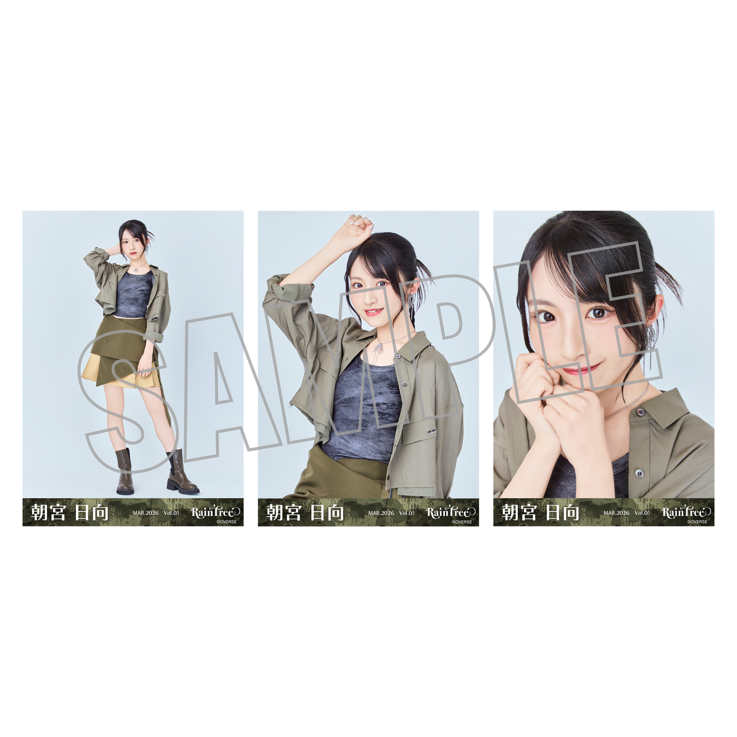 ランダム生写真(5枚1セット)【ミリタリー】