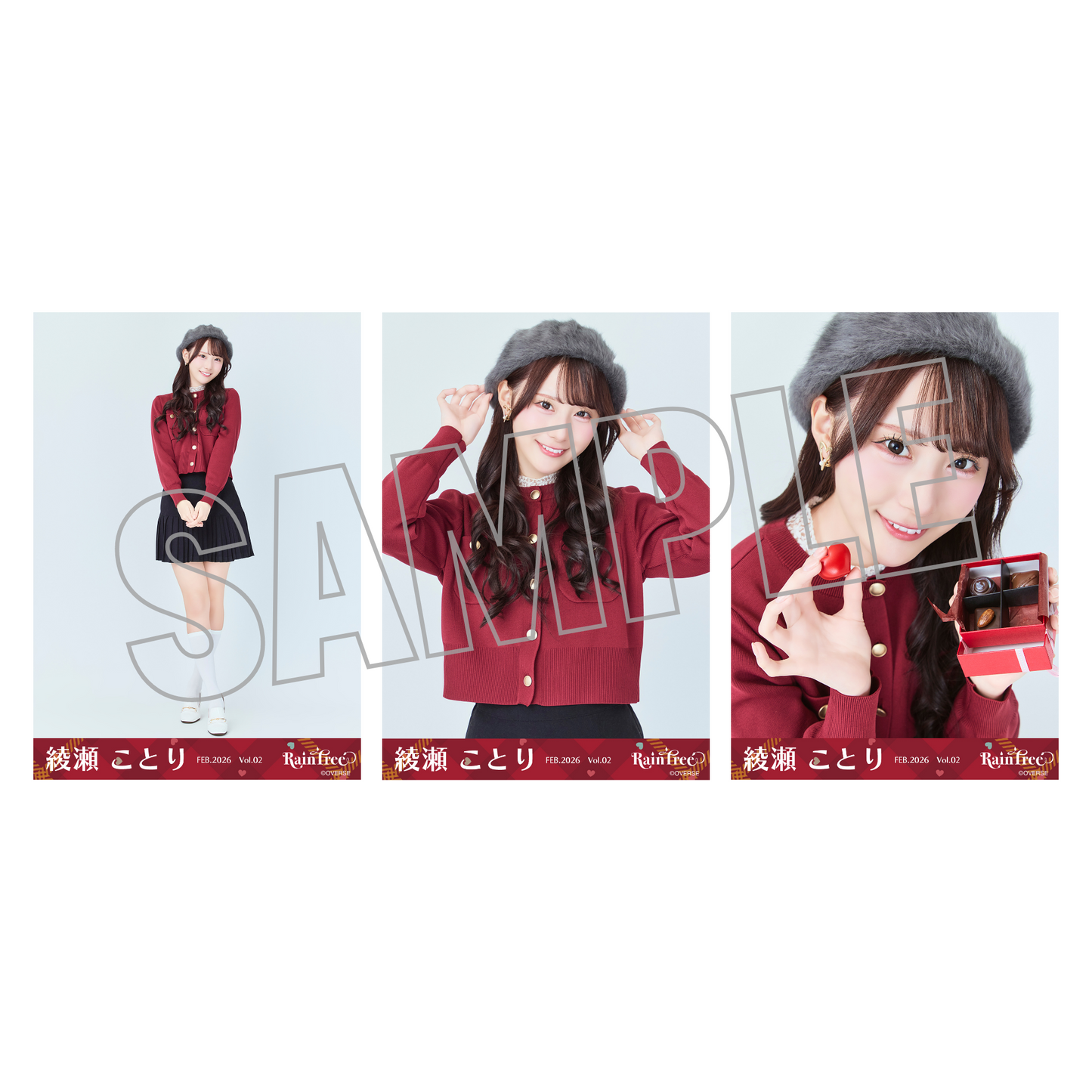 ランダム生写真(5枚1セット)【バレンタイン】