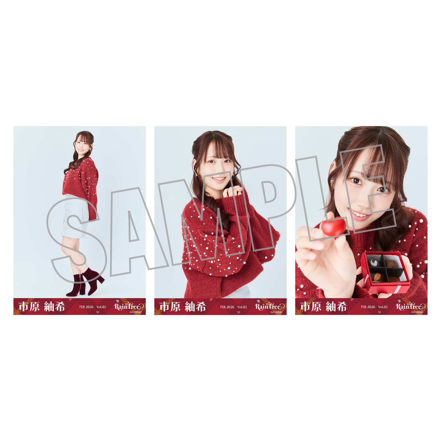 ランダム生写真(5枚1セット)【バレンタイン】