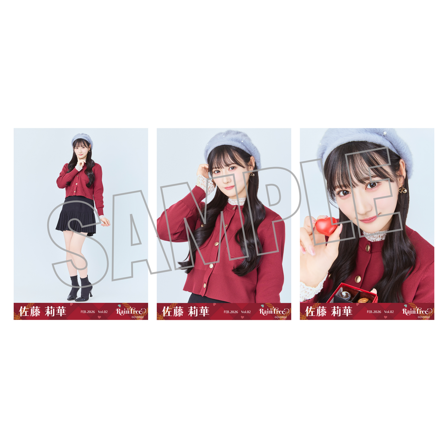 ランダム生写真(5枚1セット)【バレンタイン】