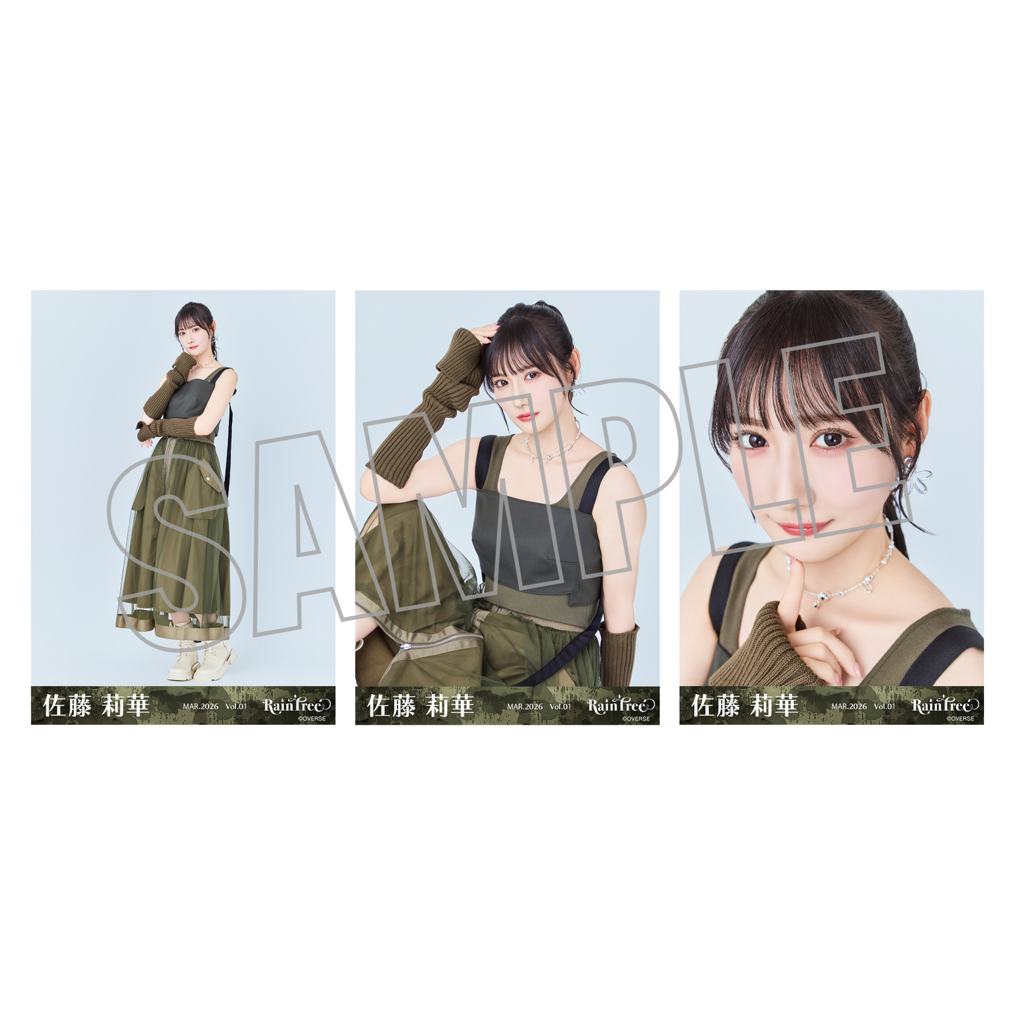 ランダム生写真(5枚1セット)【ミリタリー】