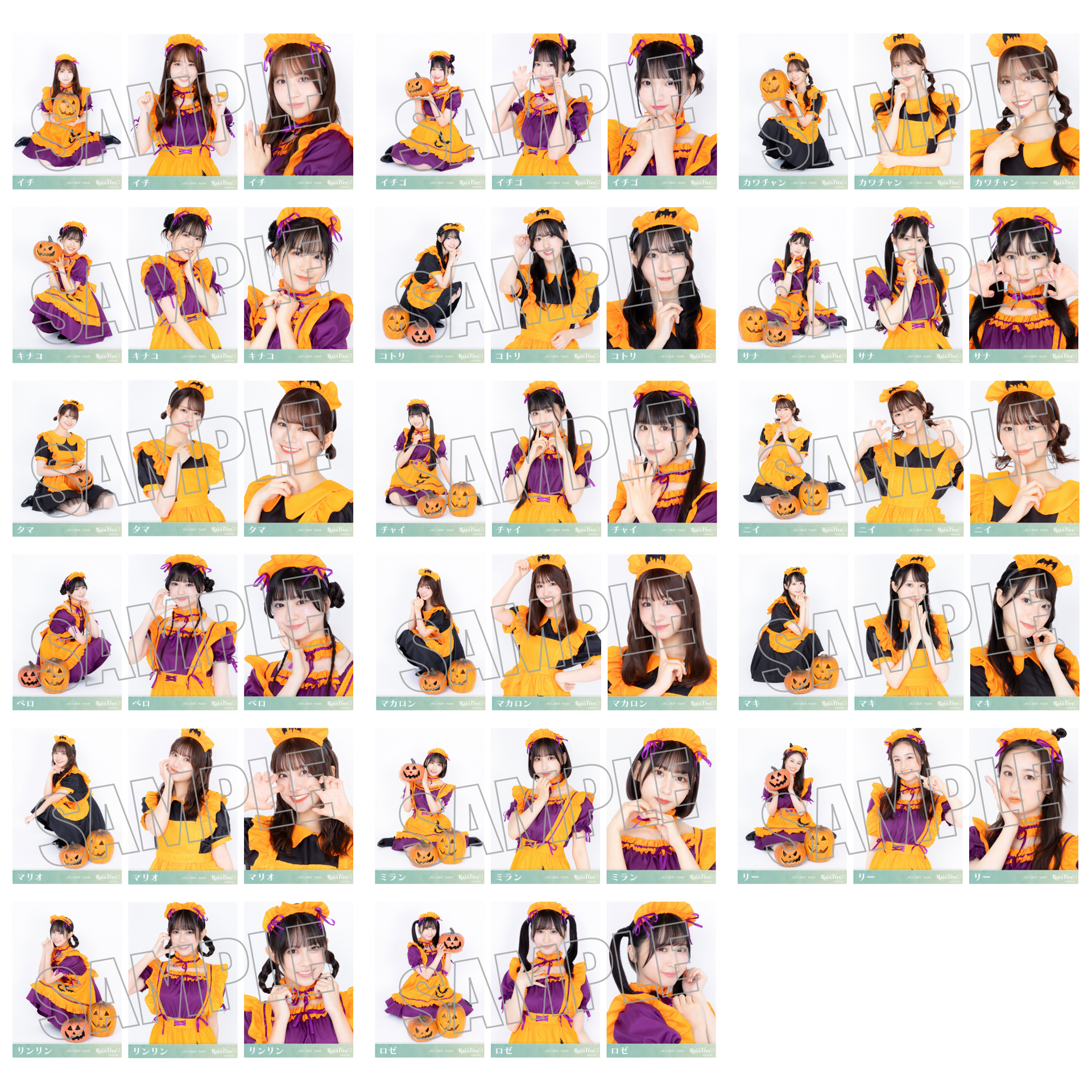 GARNiDELiA ハロウィンパーティー ブロマイド 生写真 ランダム生写真(5枚1セット)【ハロウィン】 – Rain Tree OFFICIAL