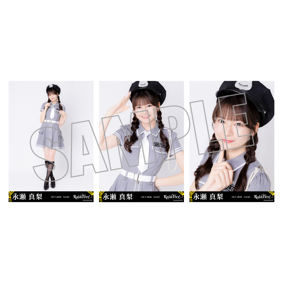 ランダム生写真(5枚1セット)【ポリス】