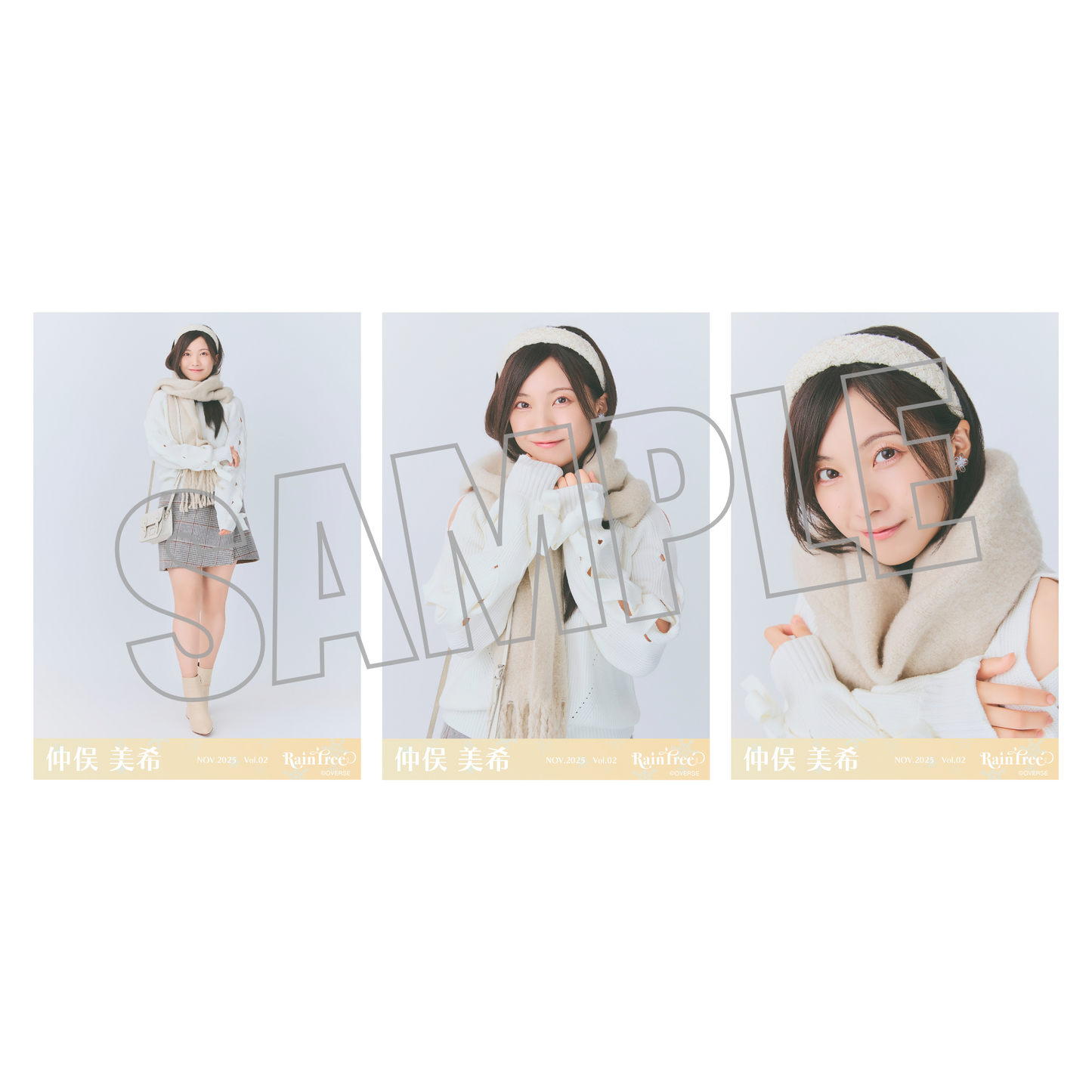 ランダム生写真(5枚1セット)【ベージュニット】