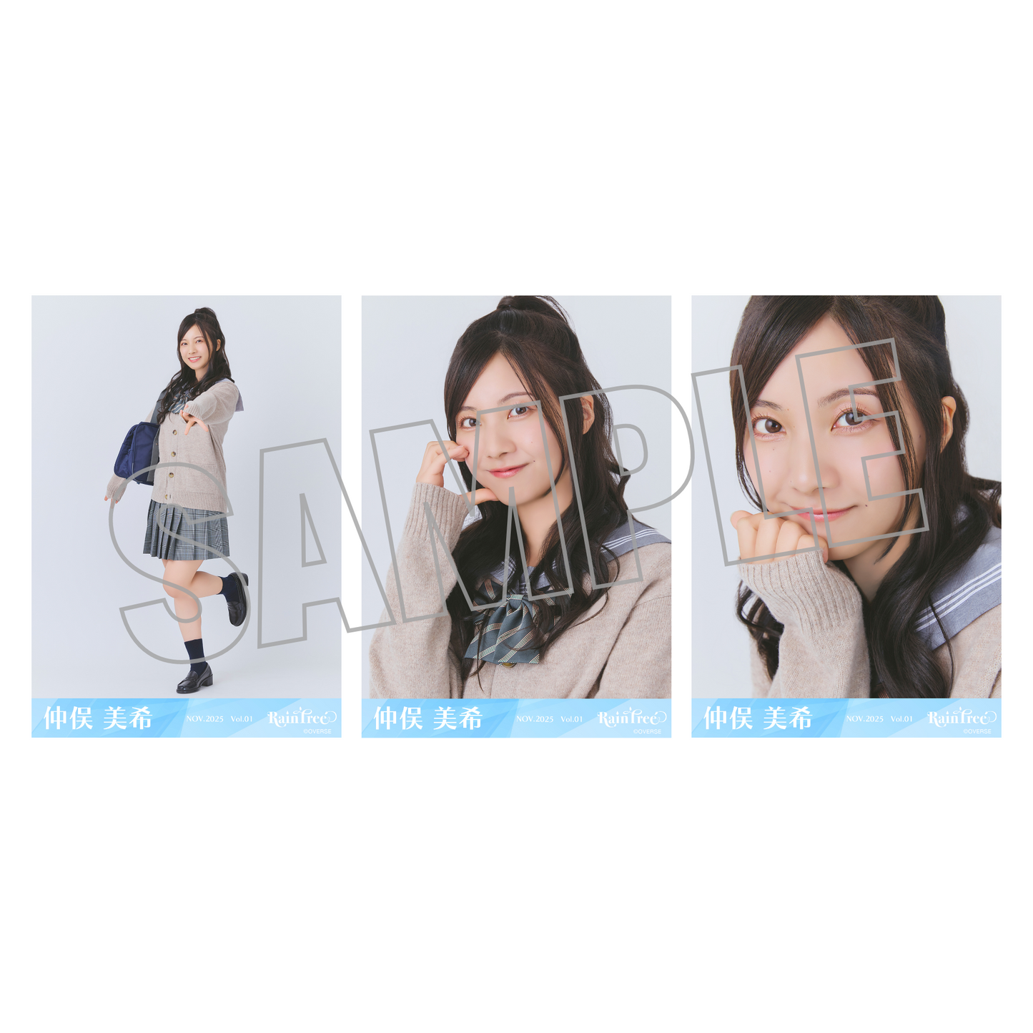 ランダム生写真(5枚1セット)【セーラーカーディガン】