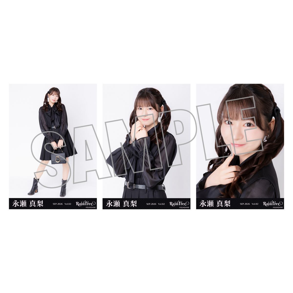 ランダム生写真(5枚1セット)【ブラックコーデ】