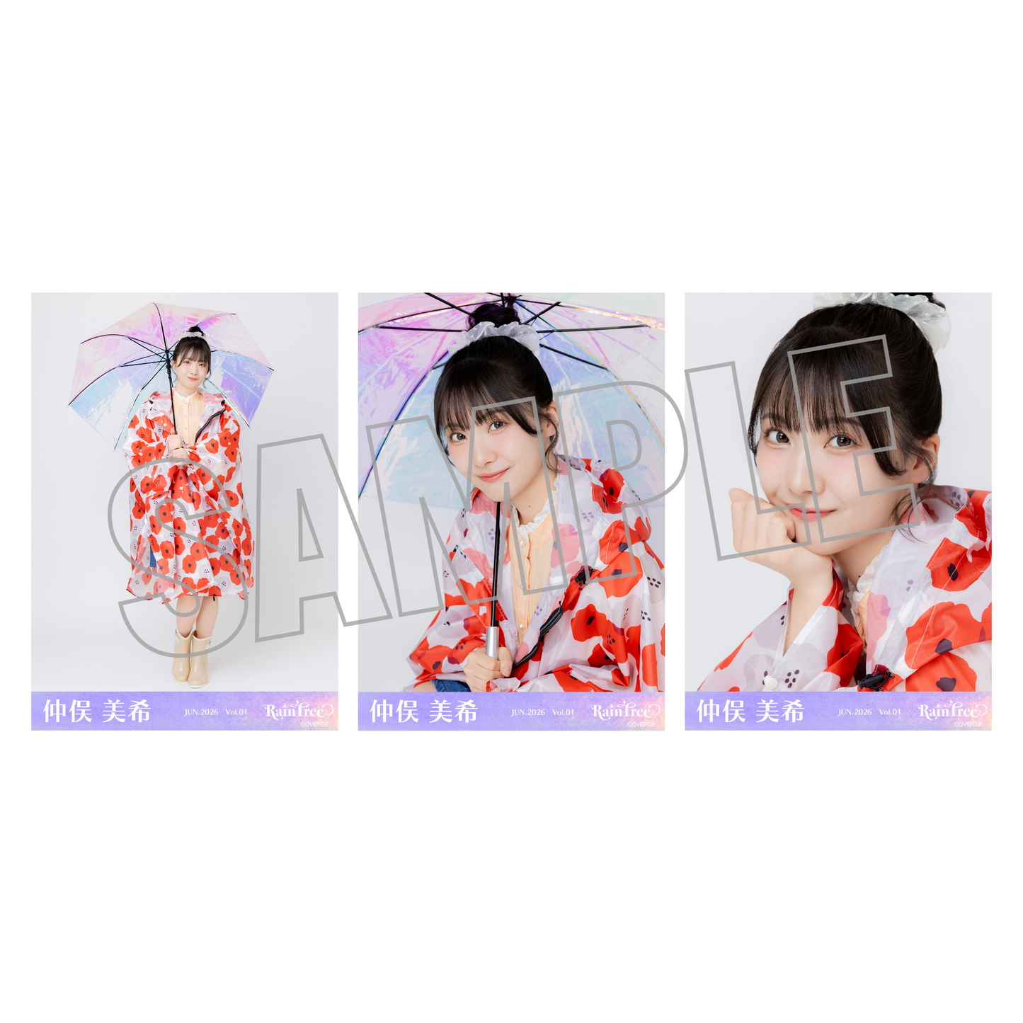 ランダム生写真(5枚1セット)【レインコート】