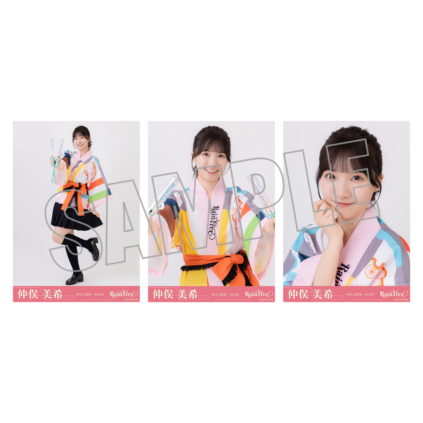 ランダム生写真(5枚1セット)【法被】