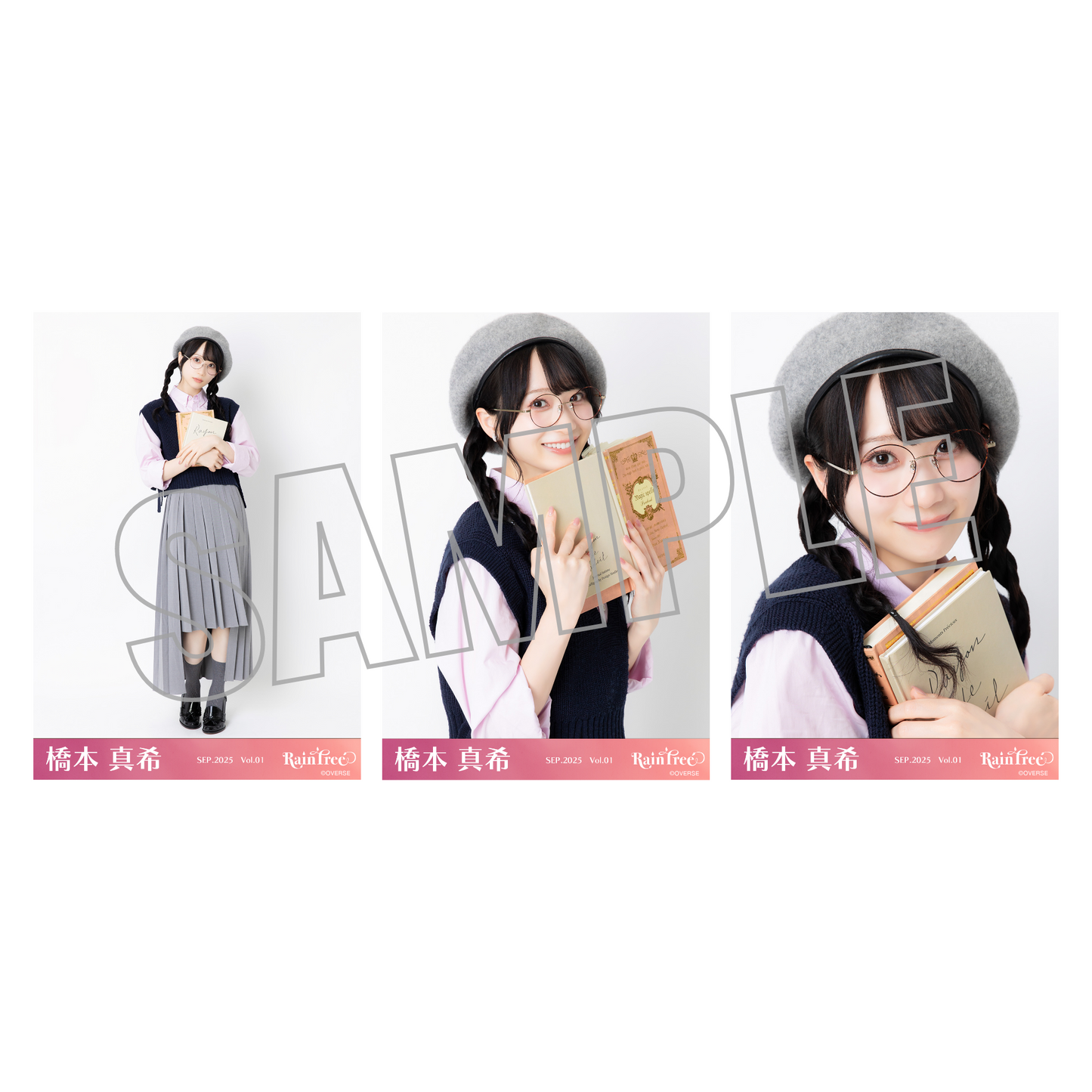 ランダム生写真(5枚1セット)【文学少女】