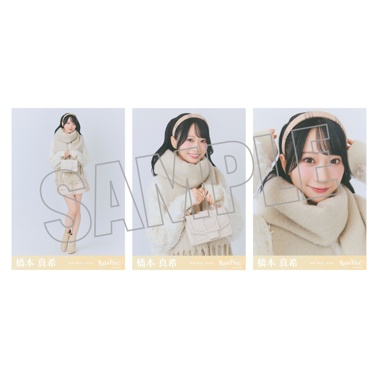 ランダム生写真(5枚1セット)【ベージュニット】