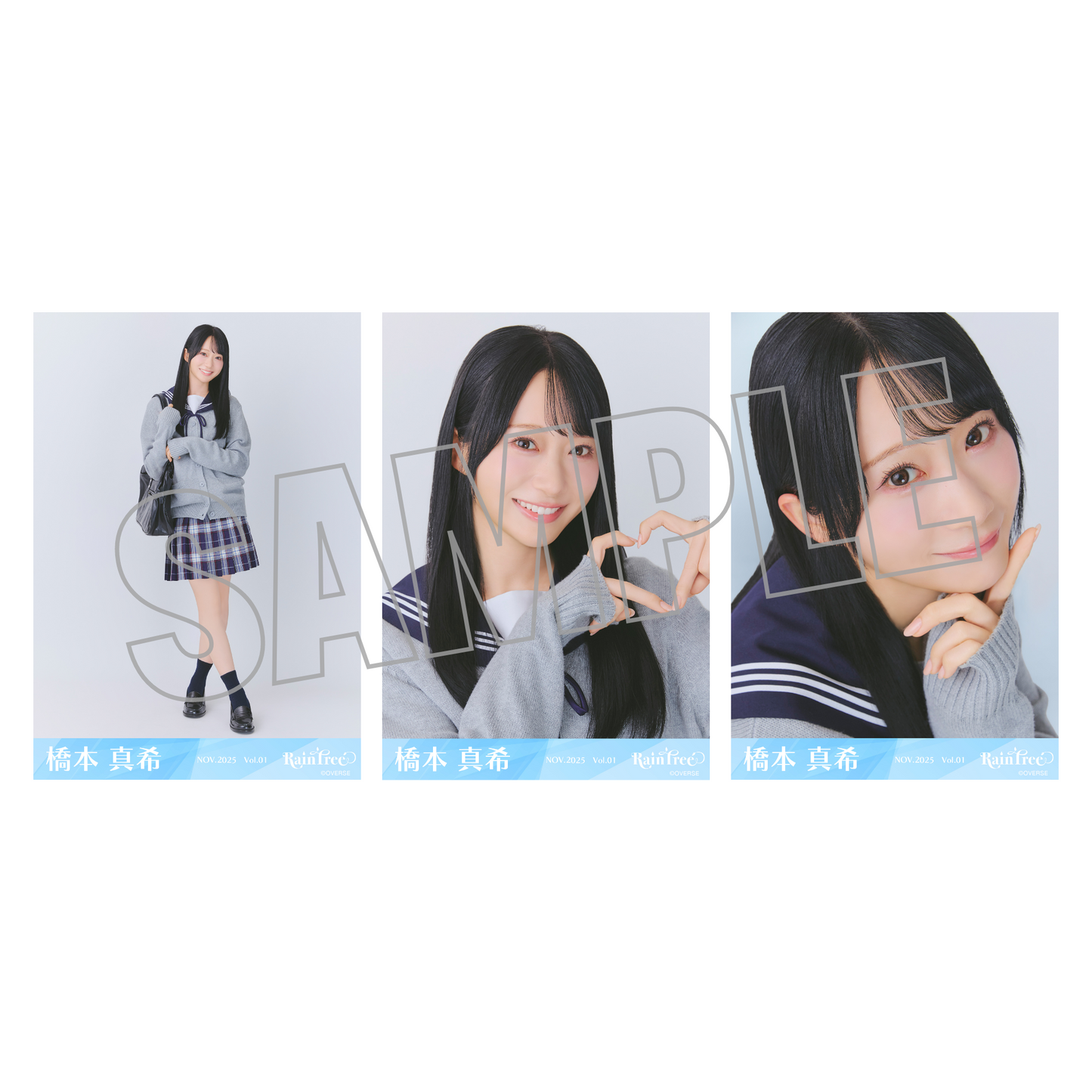 ランダム生写真(5枚1セット)【セーラーカーディガン】