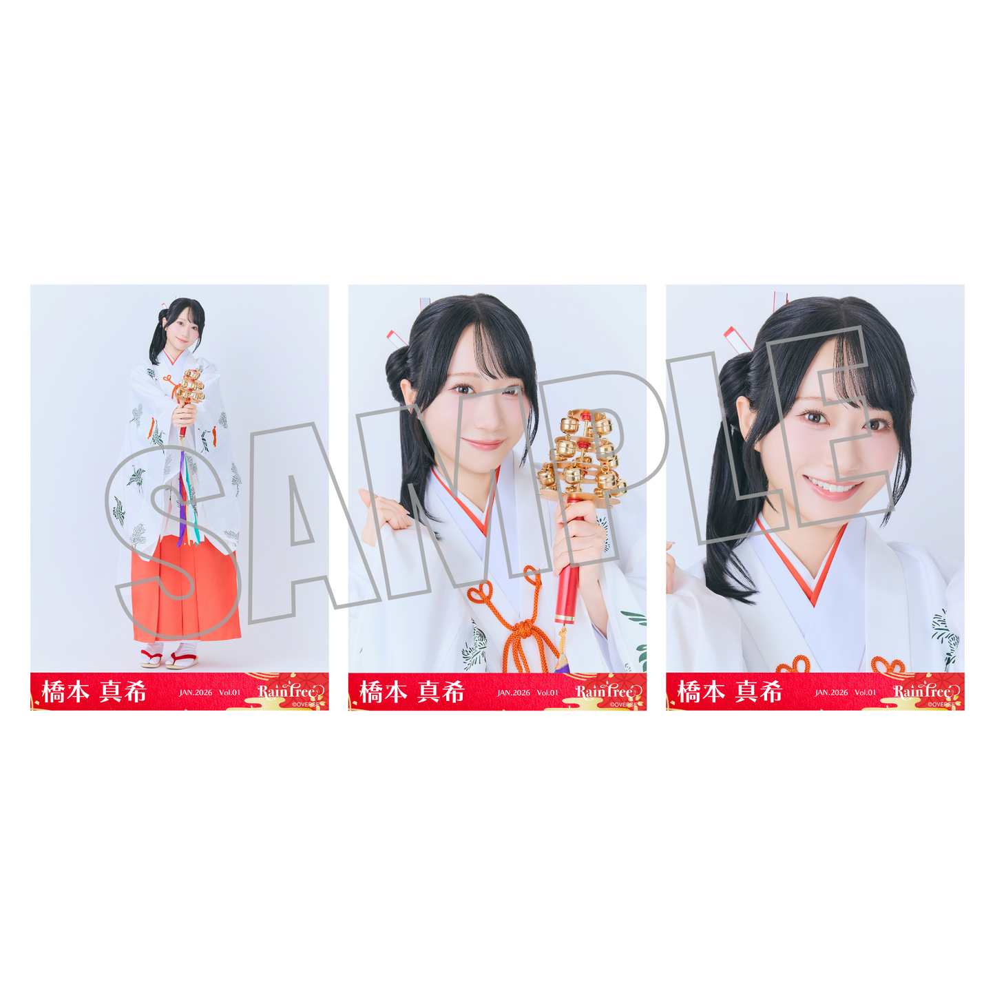 ランダム生写真(5枚1セット)【巫女】