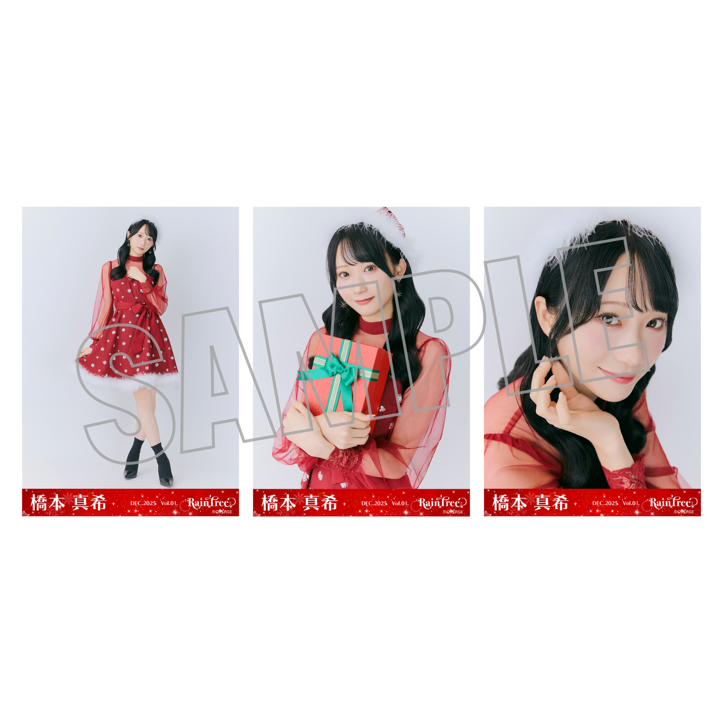 ランダム生写真(5枚1セット)【クリスマスコーデ】