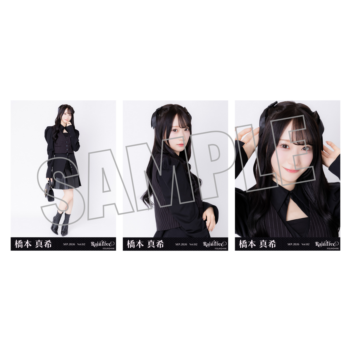 ランダム生写真(5枚1セット)【ブラックコーデ】