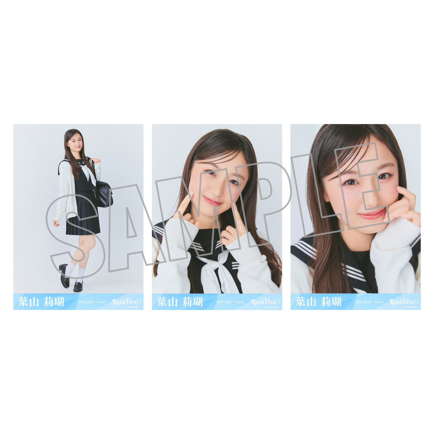 ランダム生写真(5枚1セット)【セーラーカーディガン】