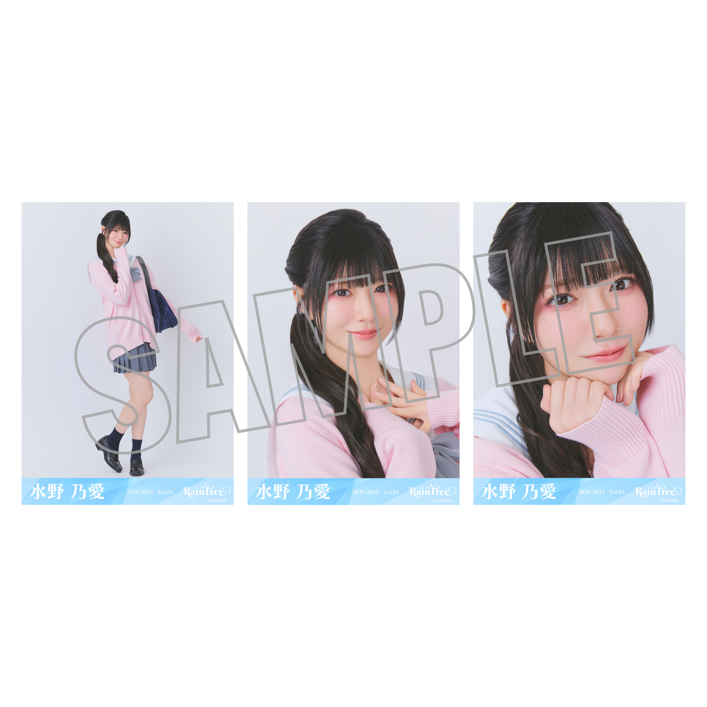 ランダム生写真(5枚1セット)【セーラーカーディガン】