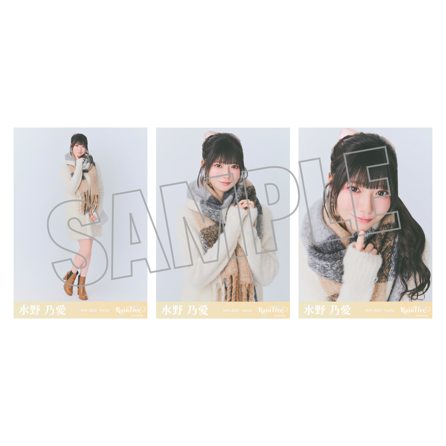 ランダム生写真(5枚1セット)【ベージュニット】