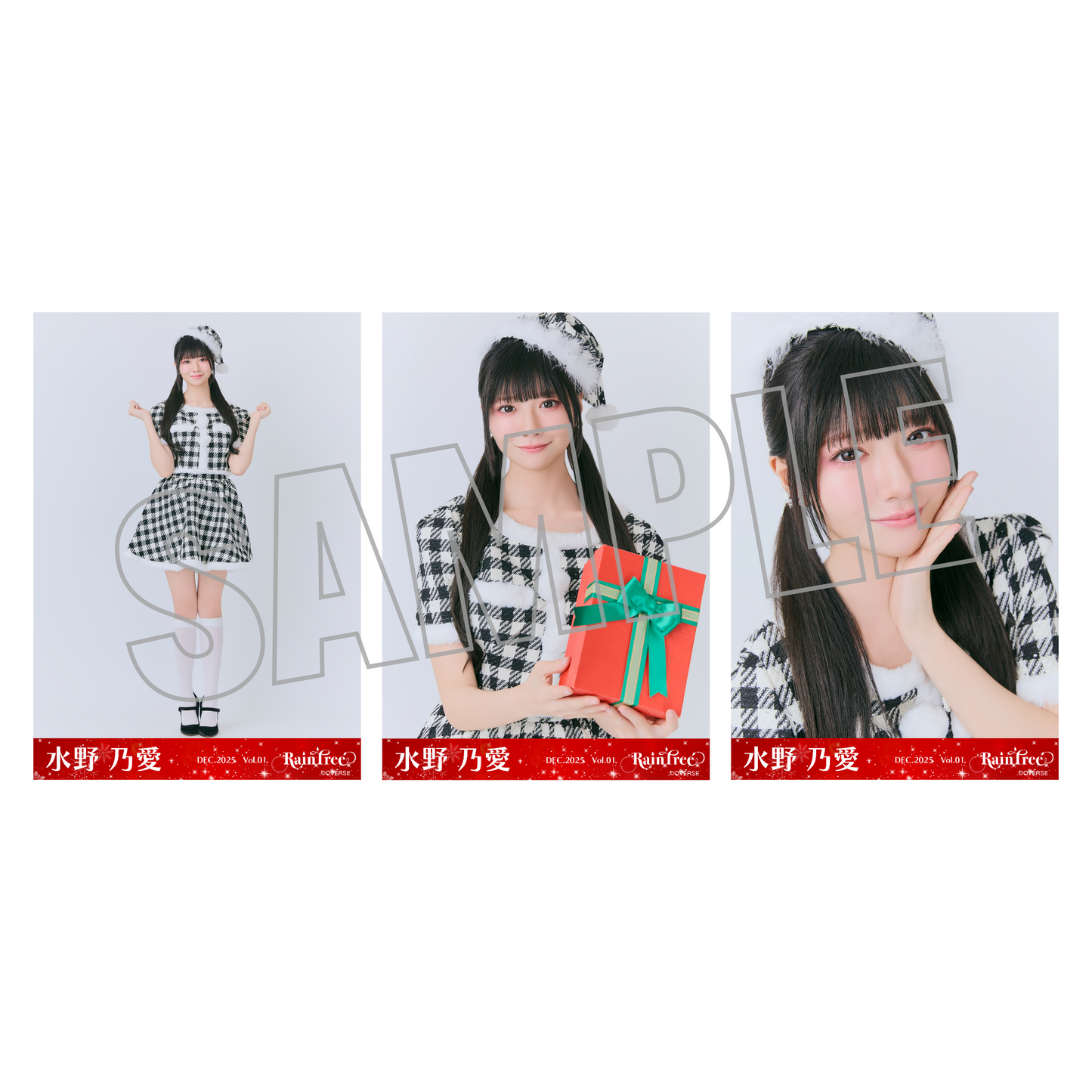 ランダム生写真(5枚1セット)【クリスマスコーデ】