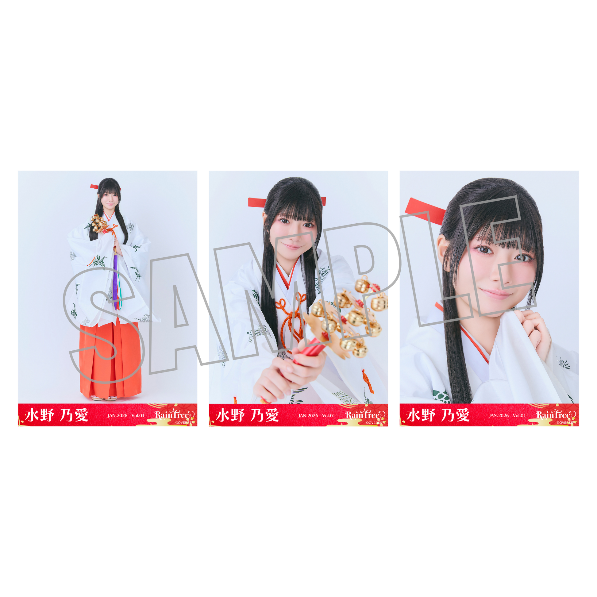 ランダム生写真(5枚1セット)【巫女】 – Rain Tree OFFICIAL GOODS STORE ランダム生写真(5枚1セット)【巫女】 – Rain Tree OFFICIAL GOODS STORE